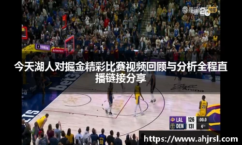 乐天堂APP
