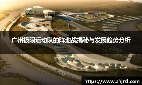 乐天堂APP
