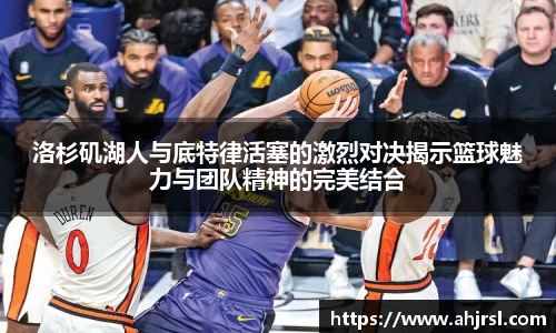 乐天堂APP