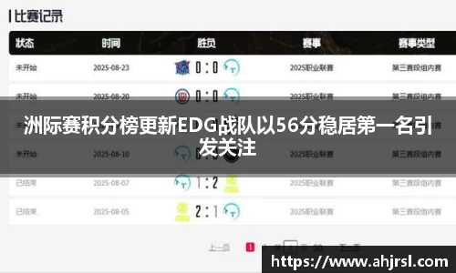 乐天堂平台