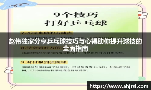 乐天堂官网